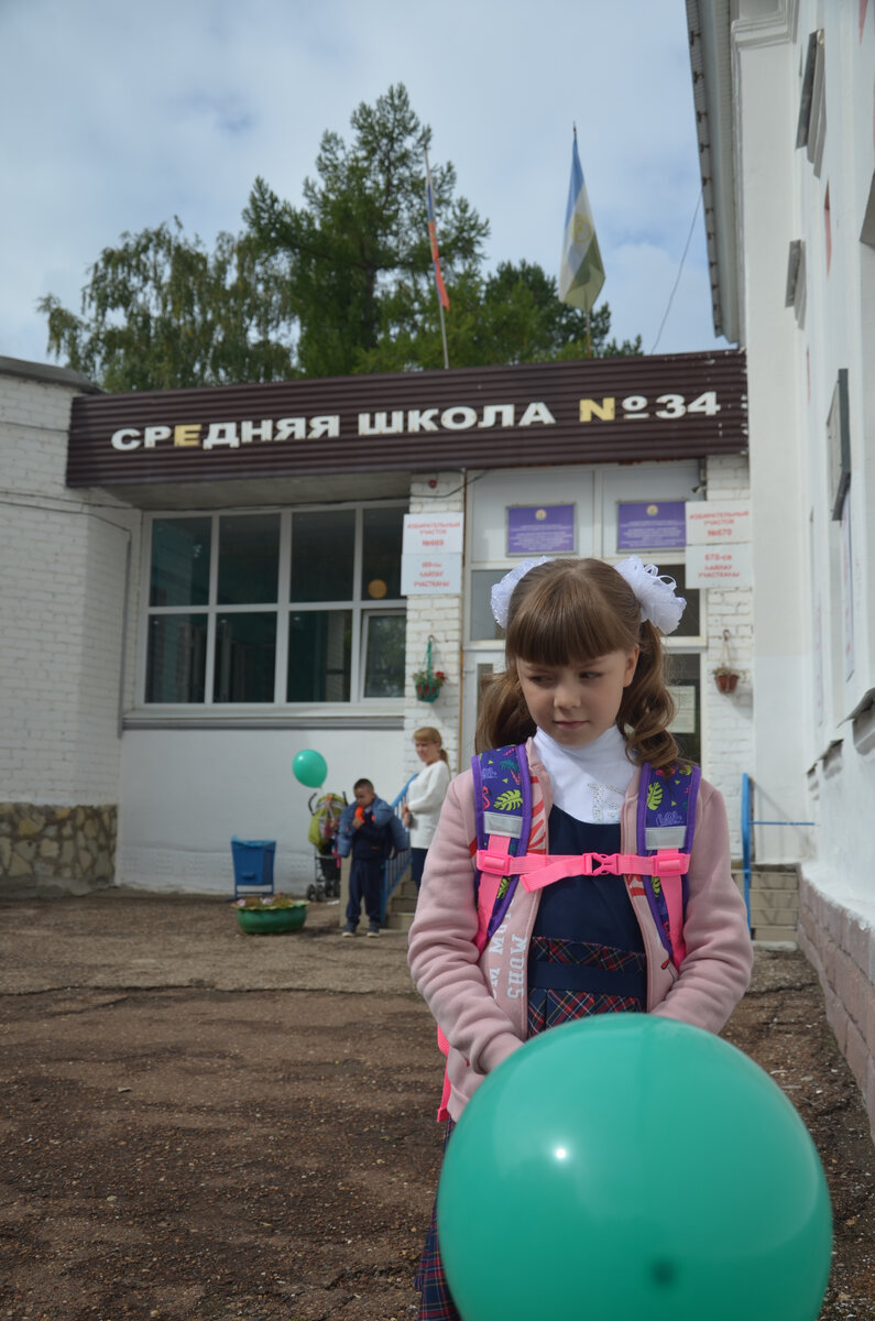 Первый день в школе: начинаю пить валерьянку | Записки неидеальной мамы |  Дзен