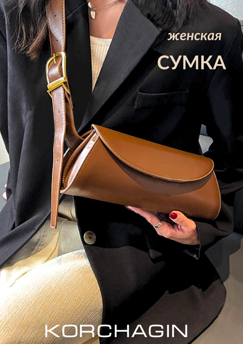 Артикул WB: 157082607