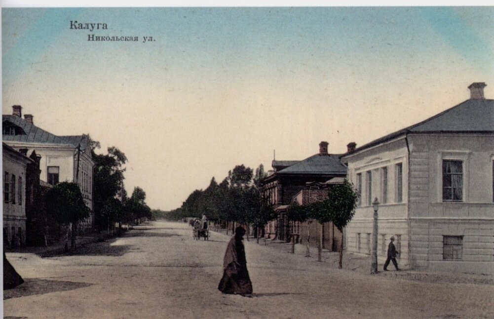 Калуга улицы заводов. Новорежская улица Калуга. Старая Калуга 19 век. Калуга начало 20 века. Калуга Никольская улица.