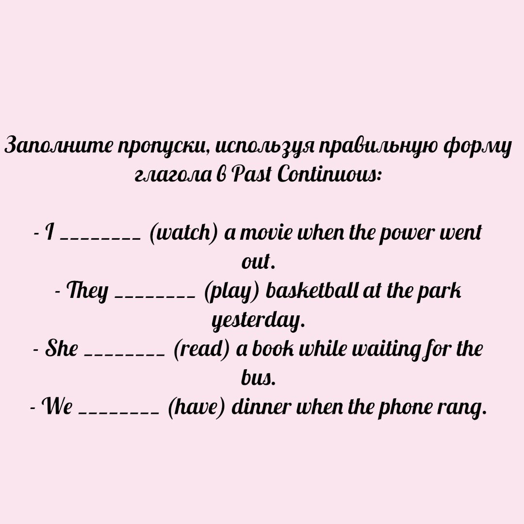 Проверьте себя - ответы на следующем слайде!