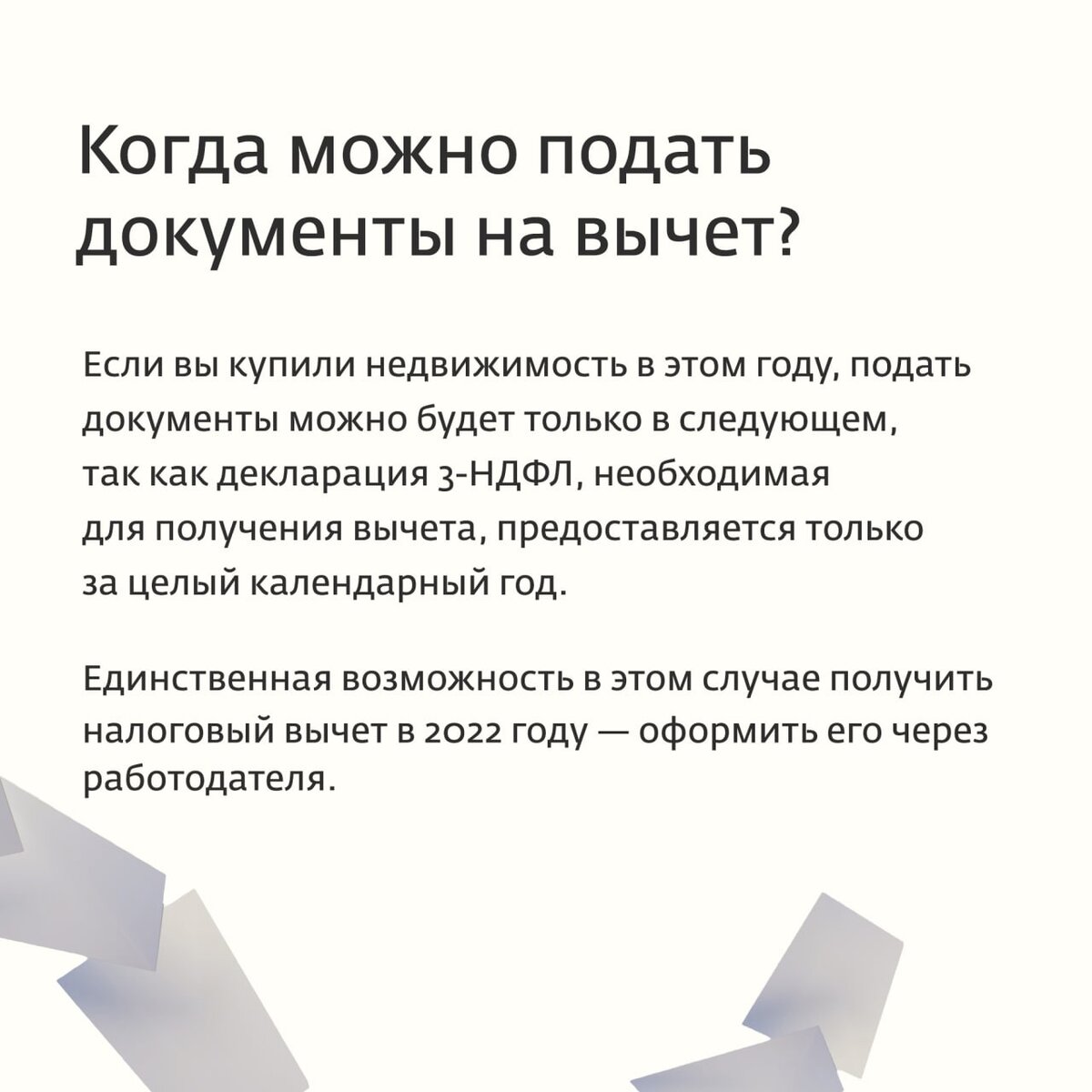 когда можно ли простить измену в любви аргументы фото 99