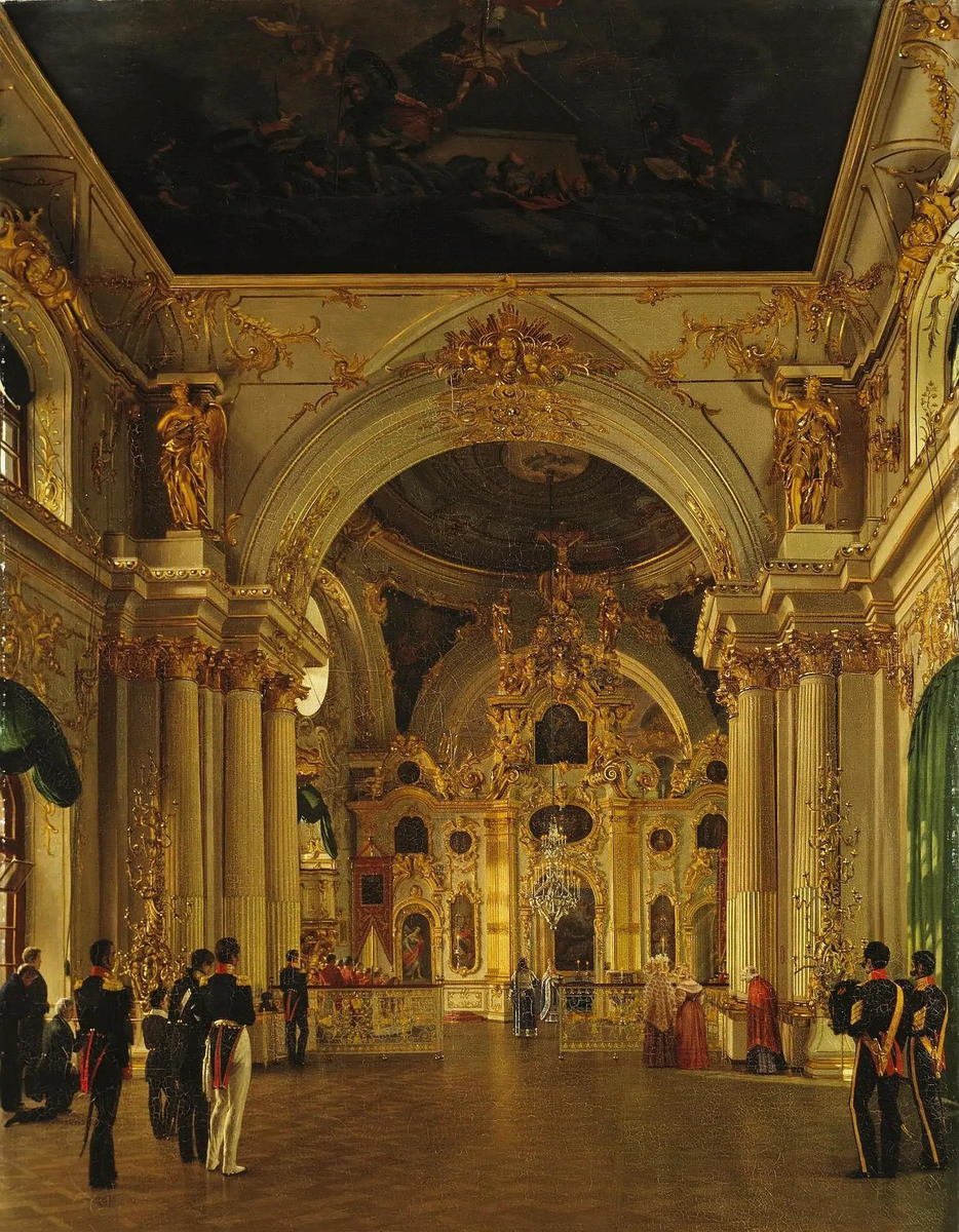 Большая церковь Зимнего дворца, 1829 (худож. Т. А. Васильев)