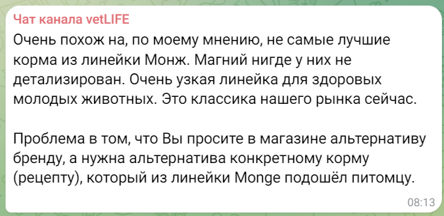 Из нашего ТГ-канала