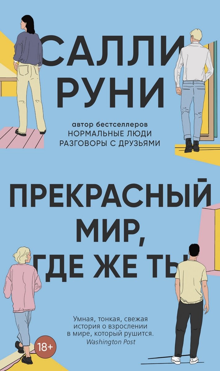     Да тут я