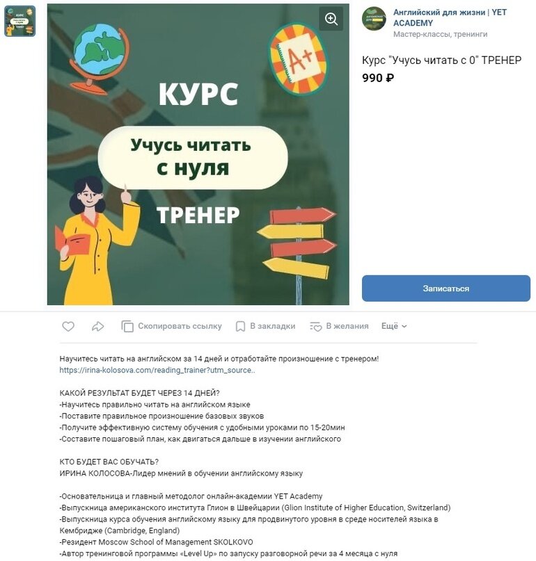 Вы точно человек?