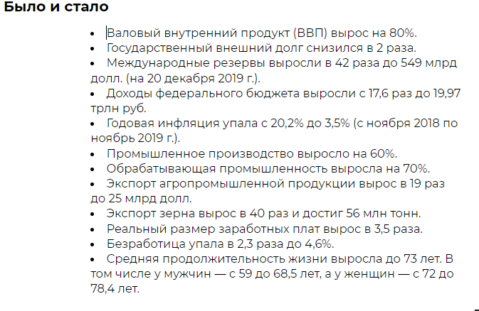 скрин автора