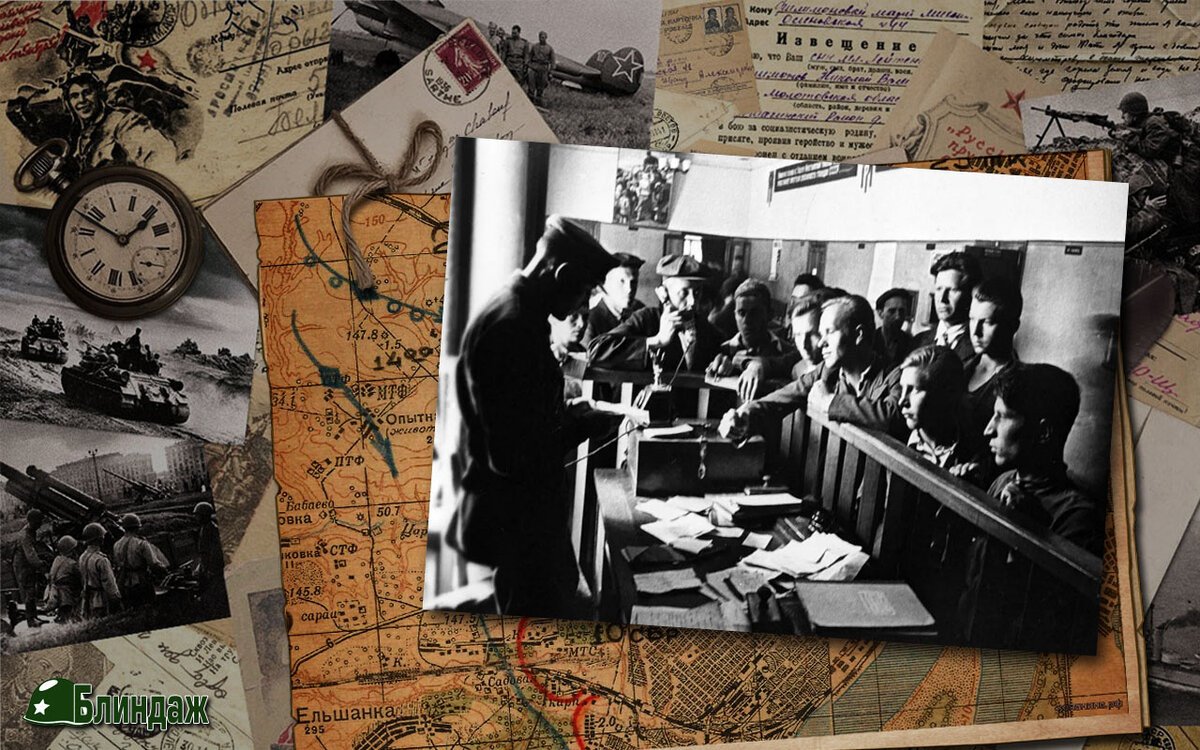 Добровольцы 