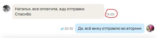 Заказали товар, который висел на Авито 2 месяца