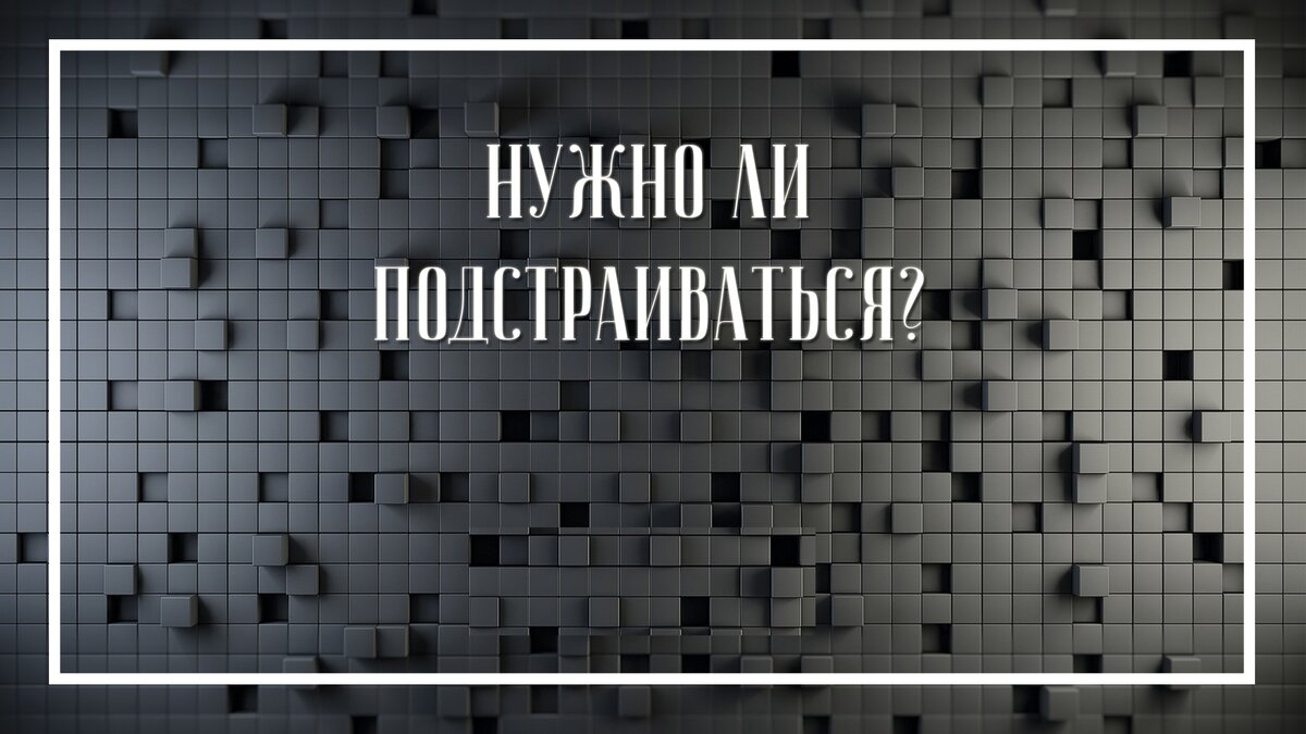 Фото с сайта https://psiholog-am.ru