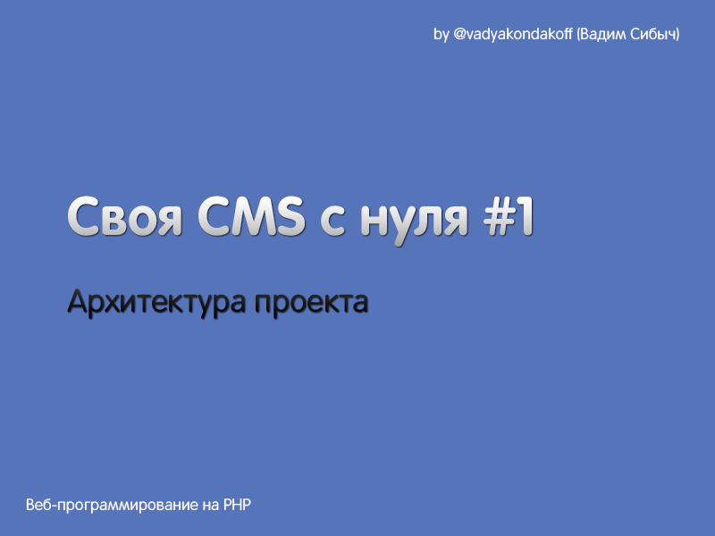 Логотип урока