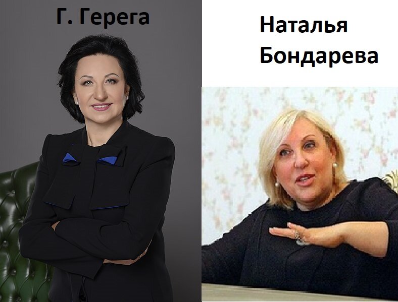 Украинские миллиардерши