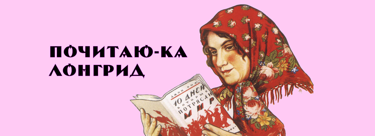 Читают ли деловые платежеспособные люди длинные тексты? 