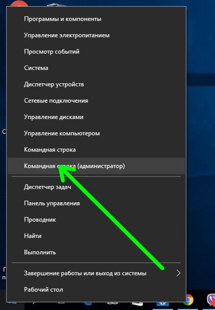 Как убрать мат. Как выключить системные звуки на Windows 10. Как отключить спикер на ноутбуке. Как отключить звук подключения USB устройства Windows 10. Звуки подключения USB Windows 10.