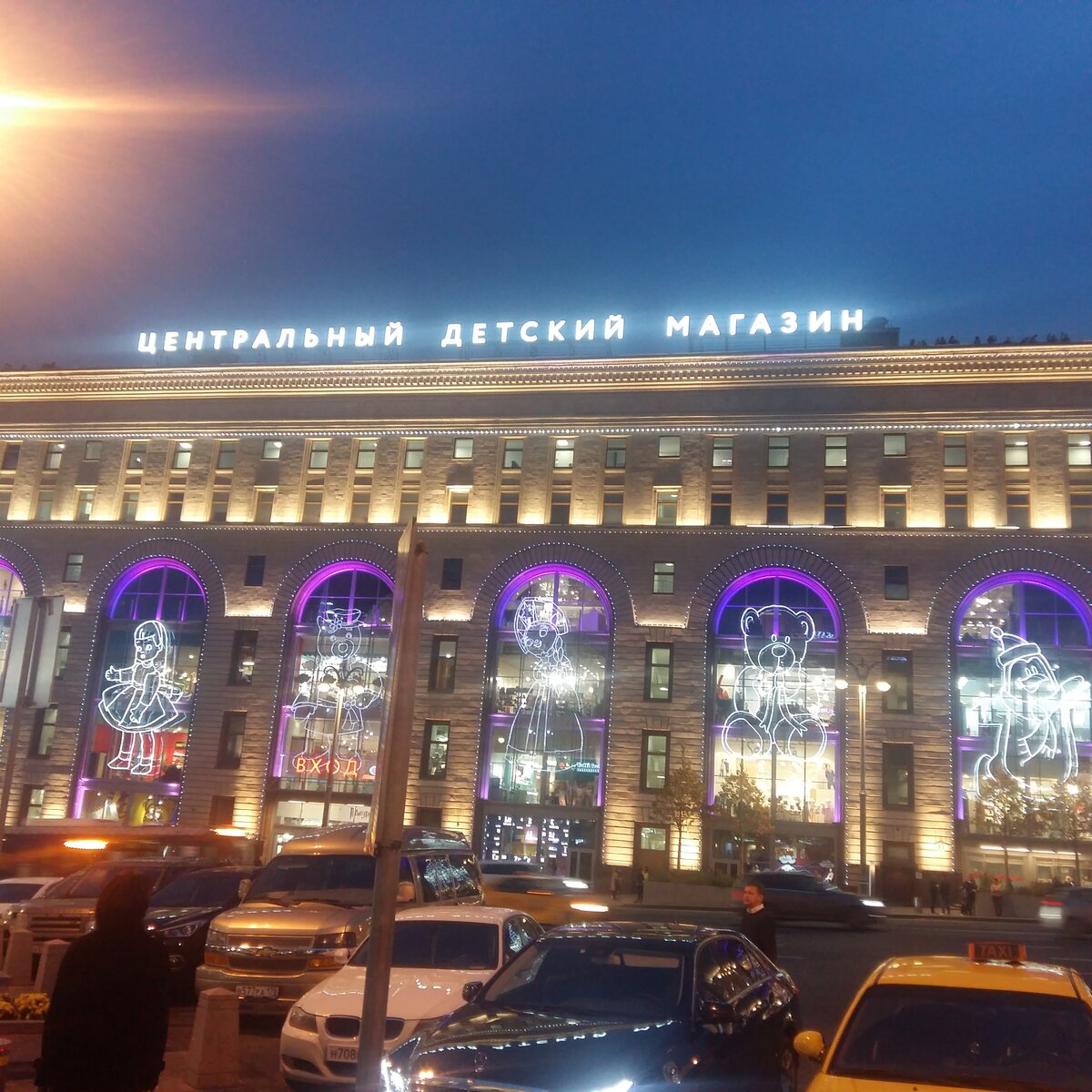 детский мир в москве