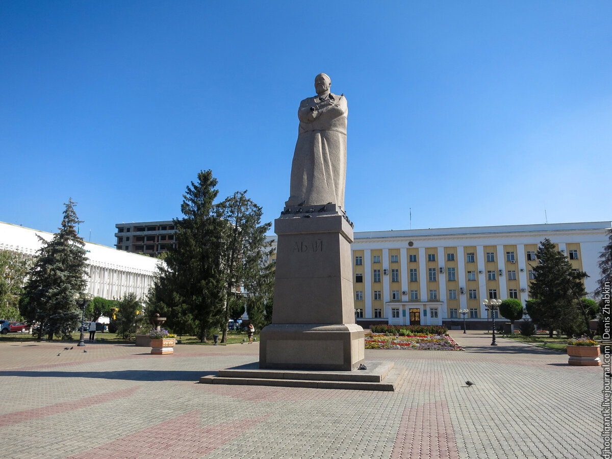 Саратов-Азия. часть 10. Уральск: площадь Абая | Жабкин | Дзен