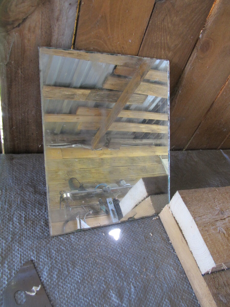 Старое зеркало.