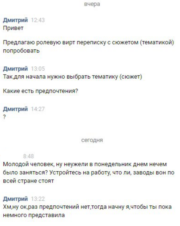 Мне, правда, потом сказали, что это можно было как индустриальную тематику расценить ;)