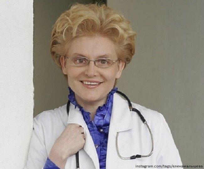 Елена Малышева