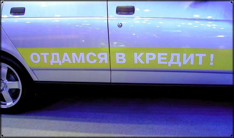 фото взято из интернета