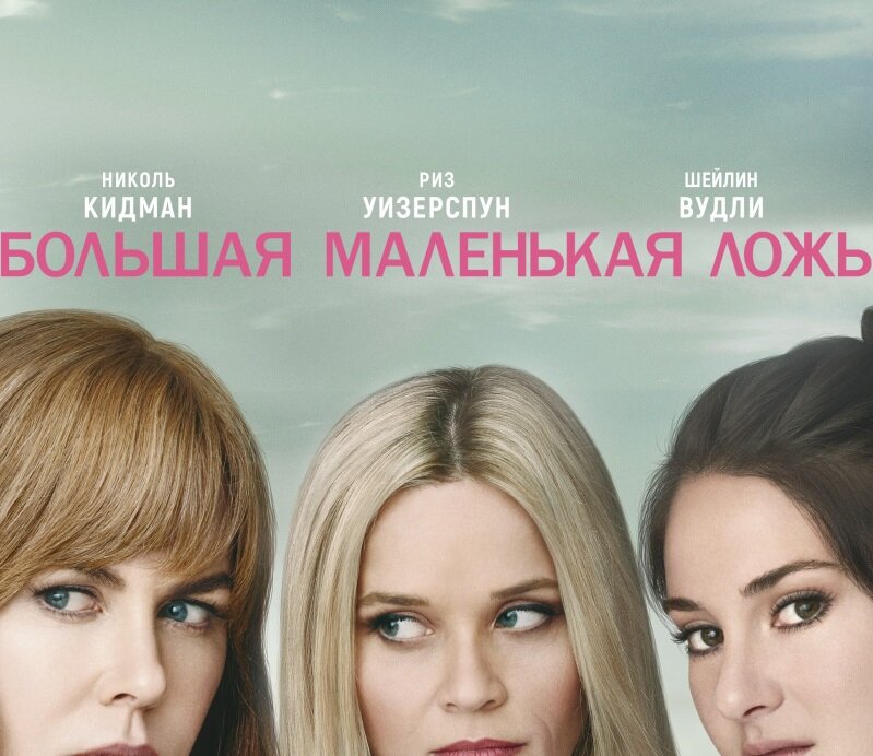 Источник: kinopoisk.ru 