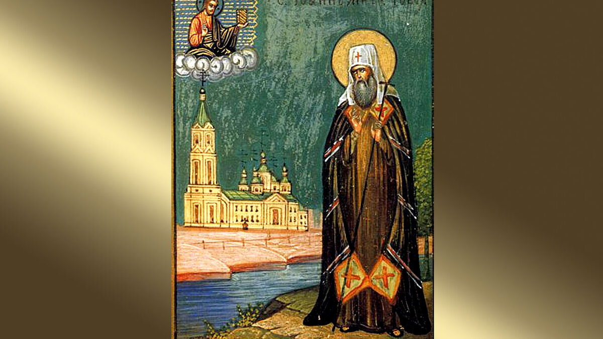 Святитель Иоанн (Максимович), митрополит Тобольский и всея Сибири. Фото: pravoslavie.ru