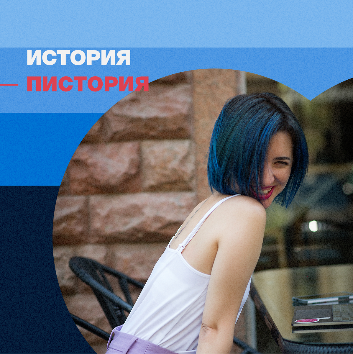 Когда сммщик наконец-то решил попродвигать себя