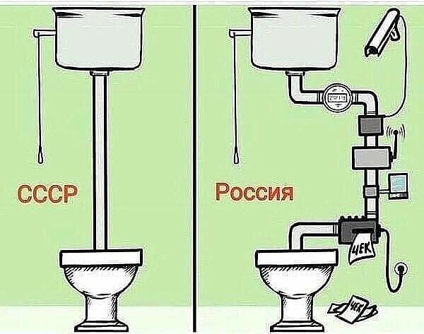 Можно сэкономить и на унитазе.