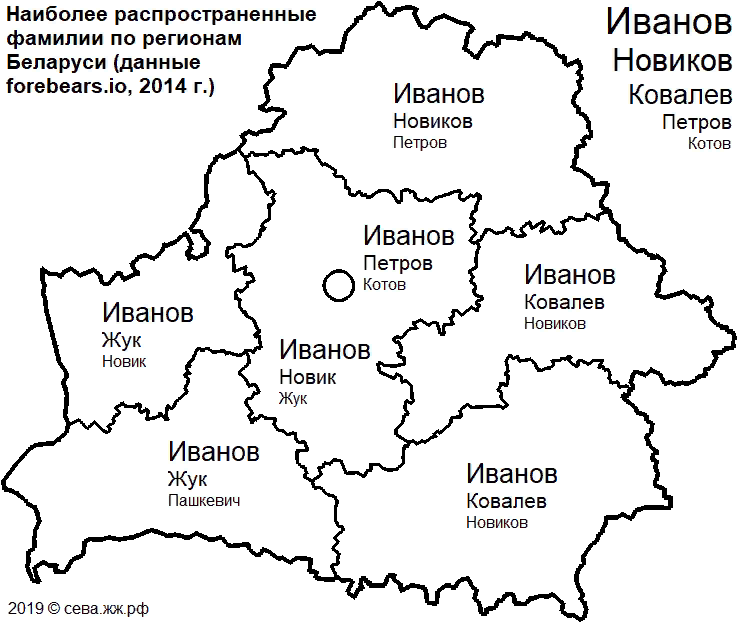 Карта фамилии онлайн