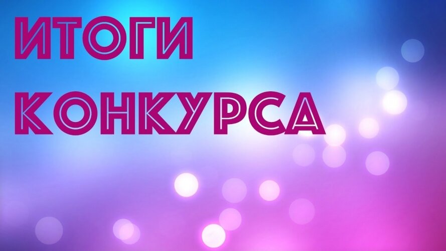 картинка из открытых источников