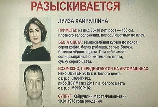 Картинка с сайта Lenta.ru