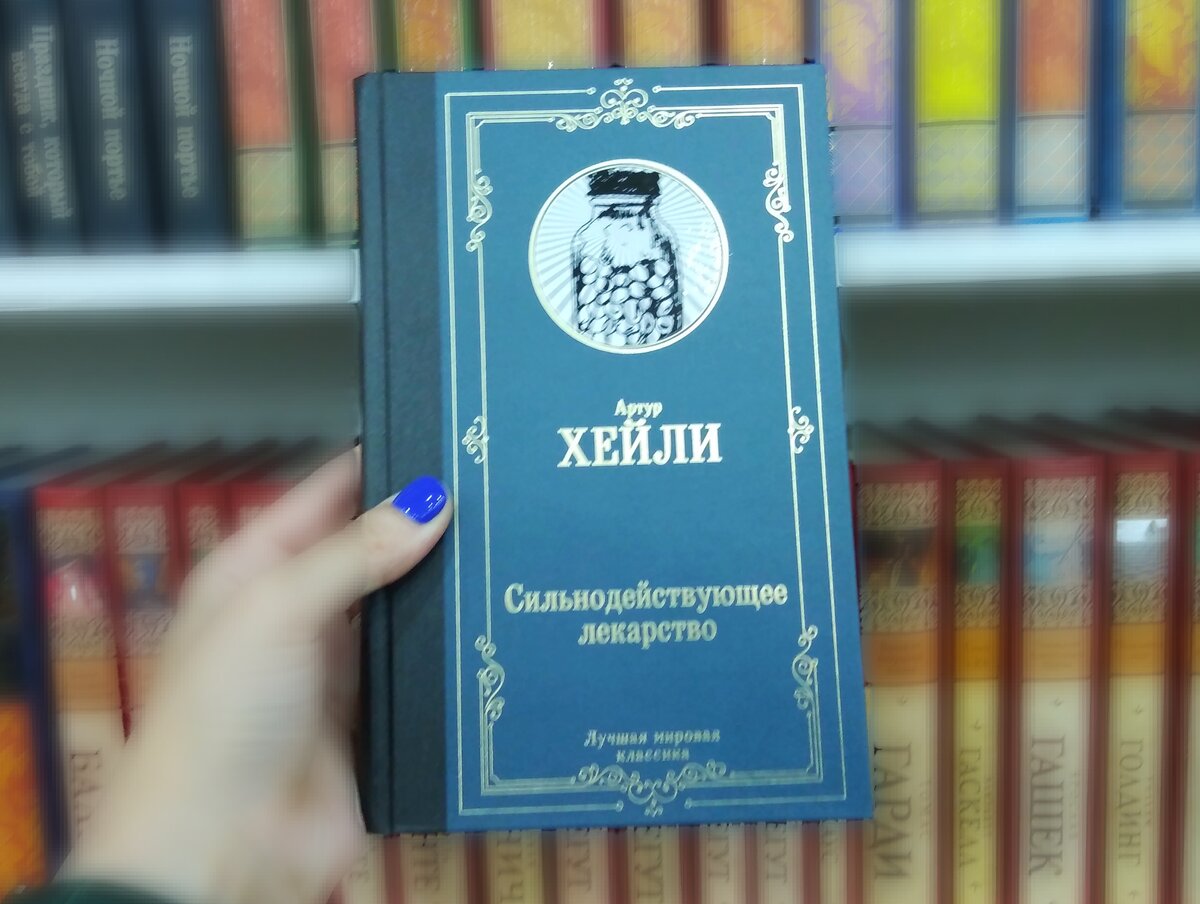 Пилюли в баночке. У некоторых оформителей ну никакой фантазии!