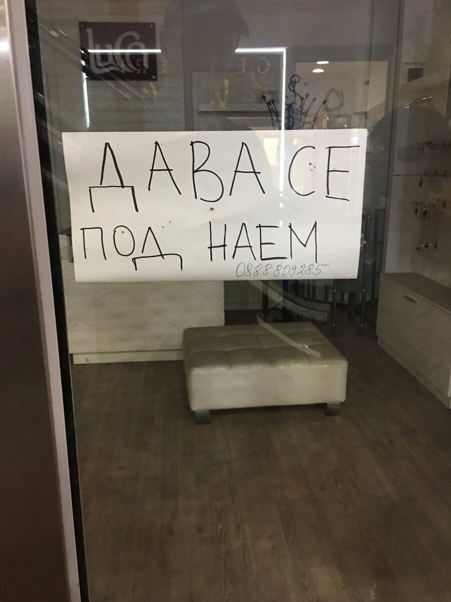 не туристическая зона дешевле 