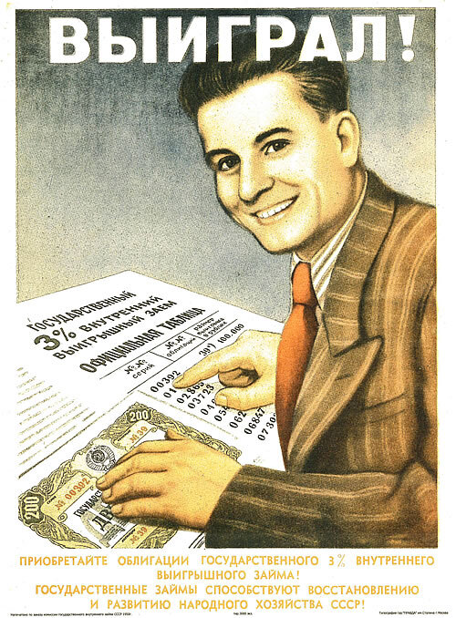 Источник: oldpaper.kiev.ua