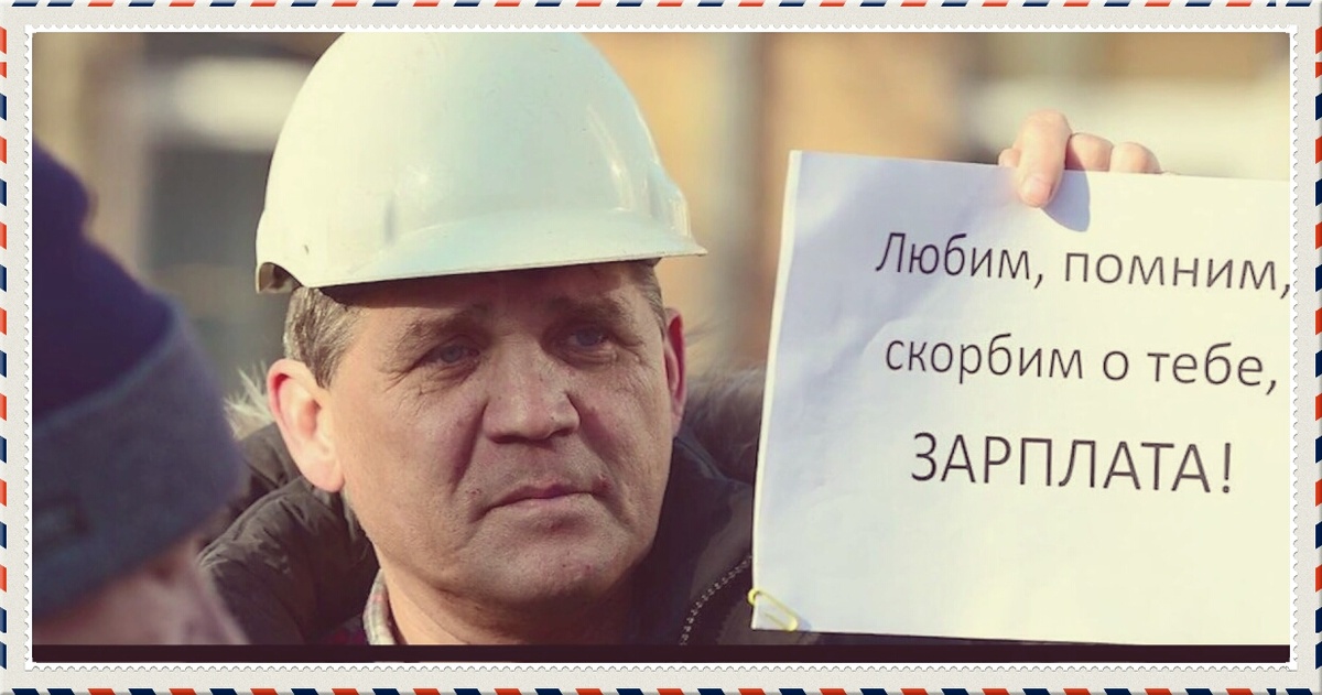 Где моя зарплата?Яндекс фото