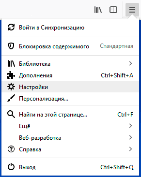 Как посмотреть, где находятся сохраненные пароли в браузерах Яндекс, Google Chrome, Mozilla FireFox, Opera и Microsoft Edge