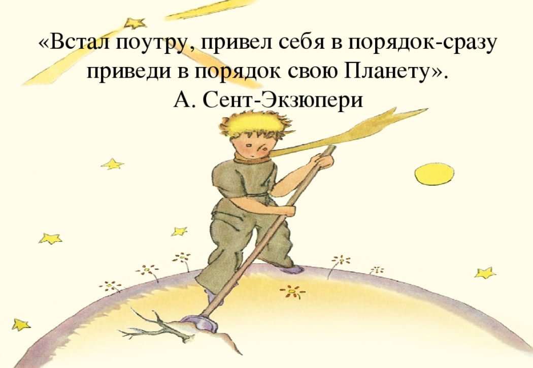 Картинка из открытого источника в интернете