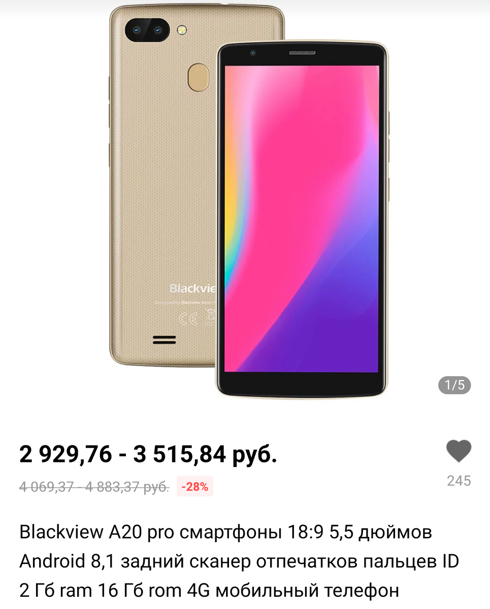 Топ поразительных смартфонов до 3000 рублей с AliExpress | Истории из жизни  | Дзен