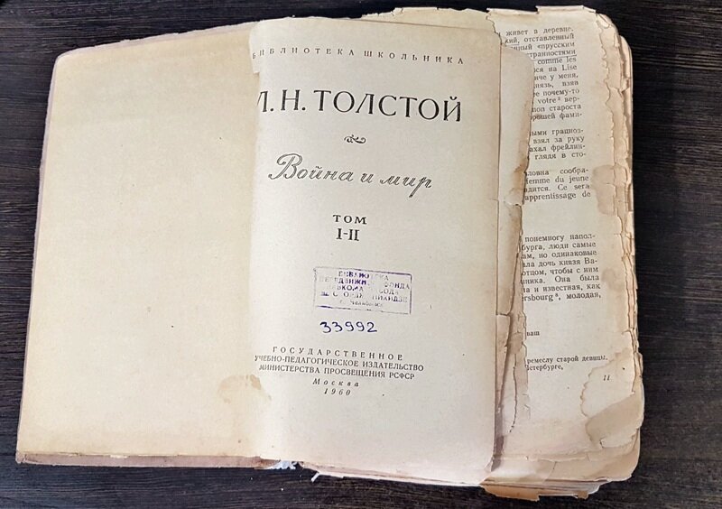 На удивление, сам хранитель клада сохранился лучше самого клада.