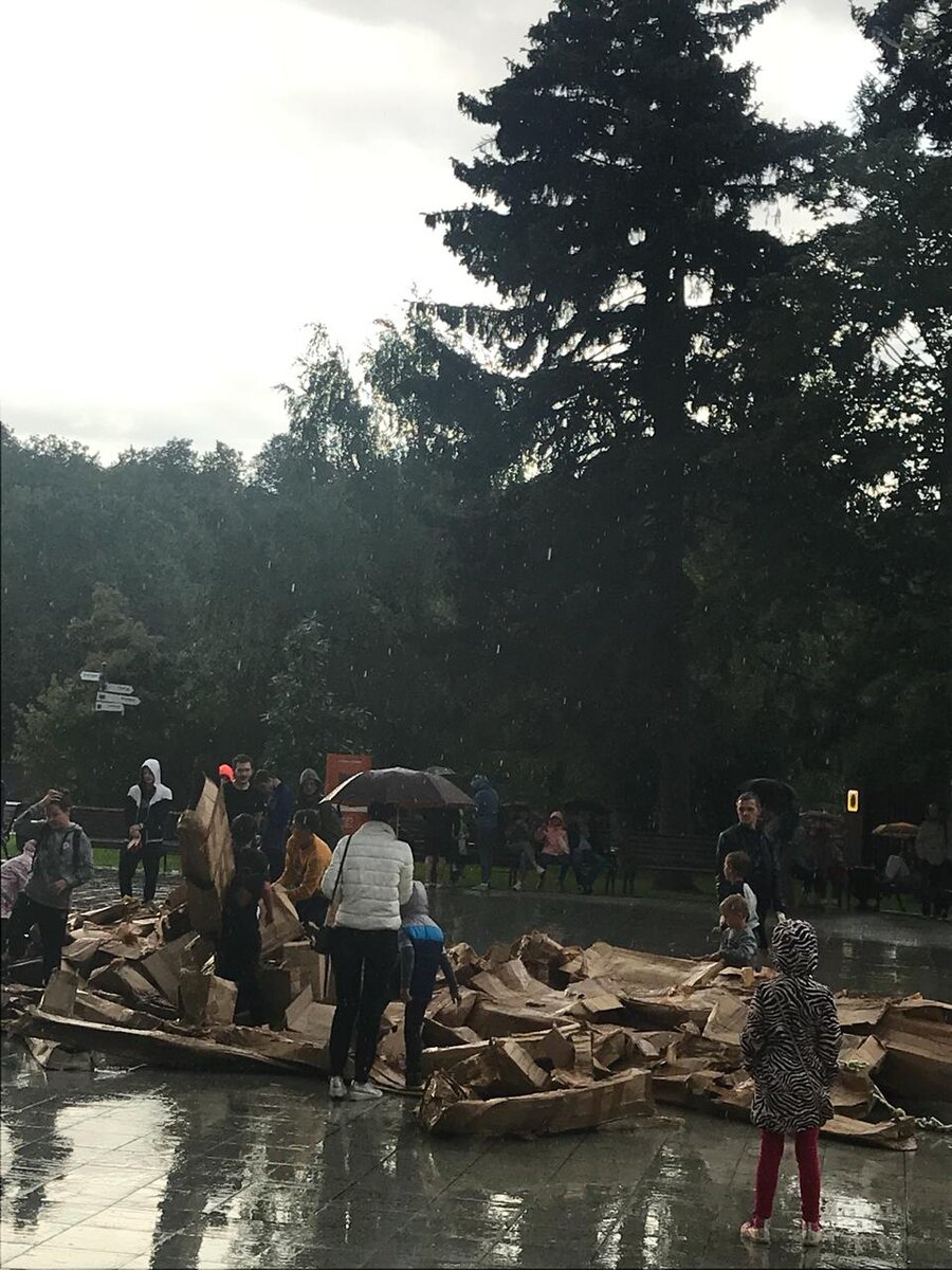 Энергия разрушения.