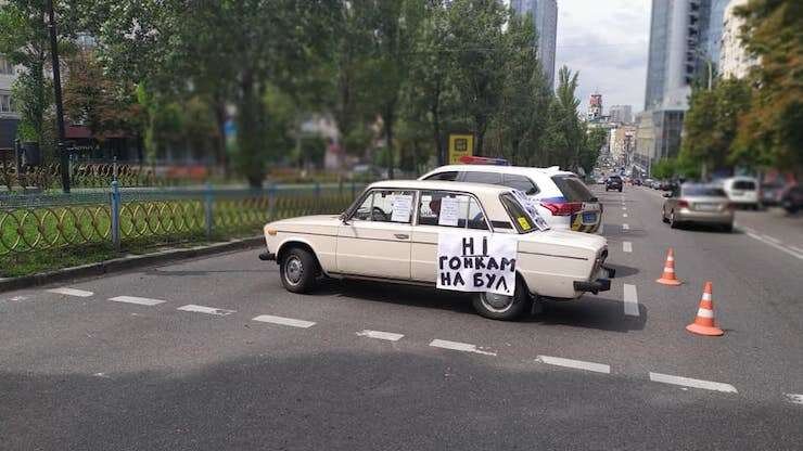 Фото Алексея Дробота 