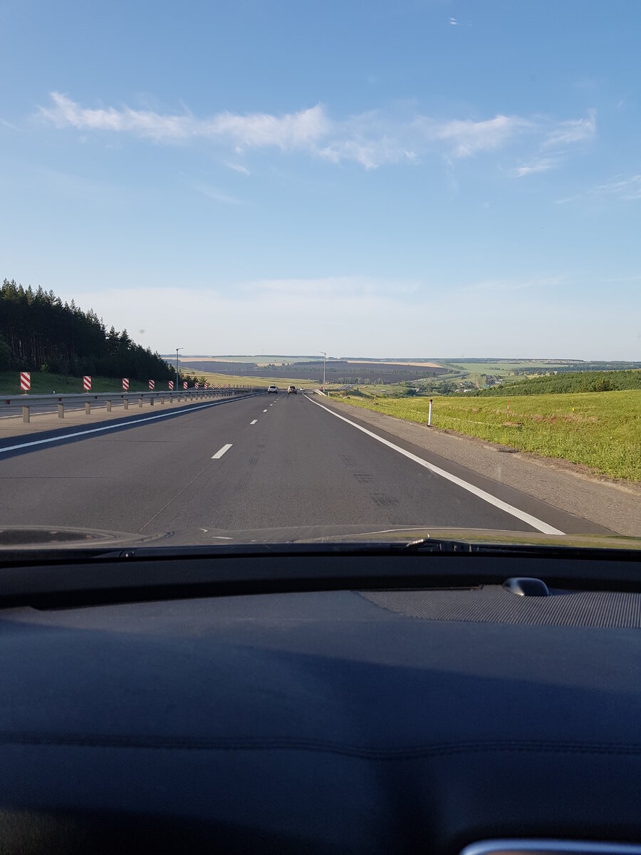 дорога вперёд