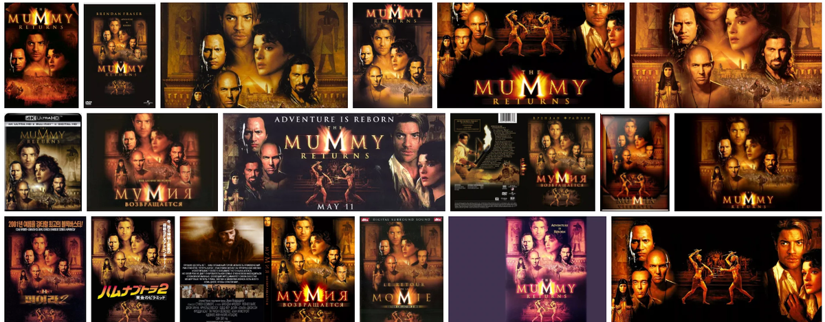 Плакаты к фильму "Мумия возвращается"