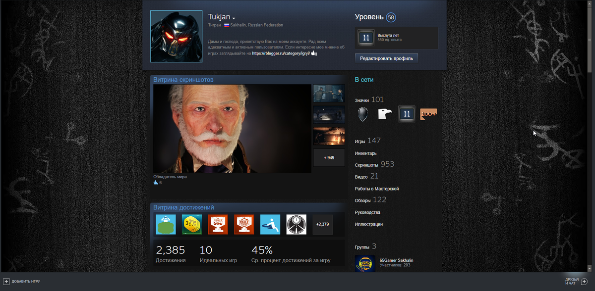 Steam богат своими инструментами