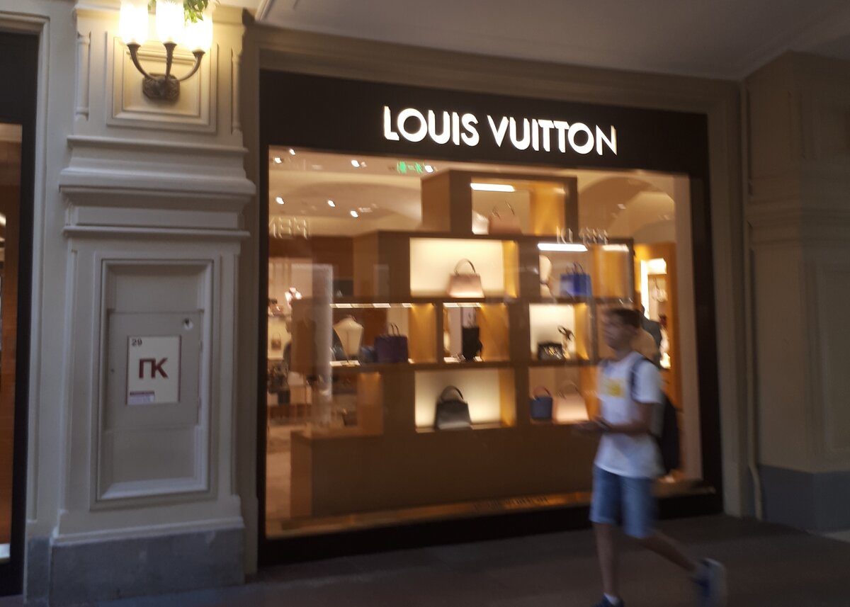 Бутик «Louis Vuitton» в Гуме