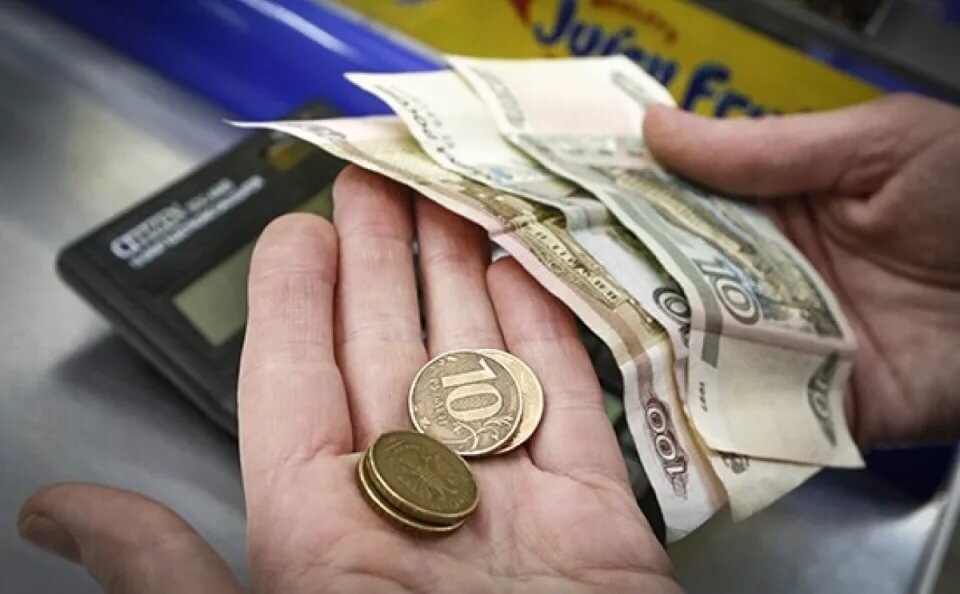 Реальные доходы Россиян