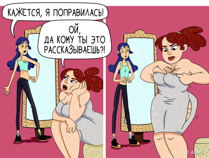 Автор: Xenia Shalagina, источник: AdMe. ru. Изображение использовано в качестве иллюстрации.