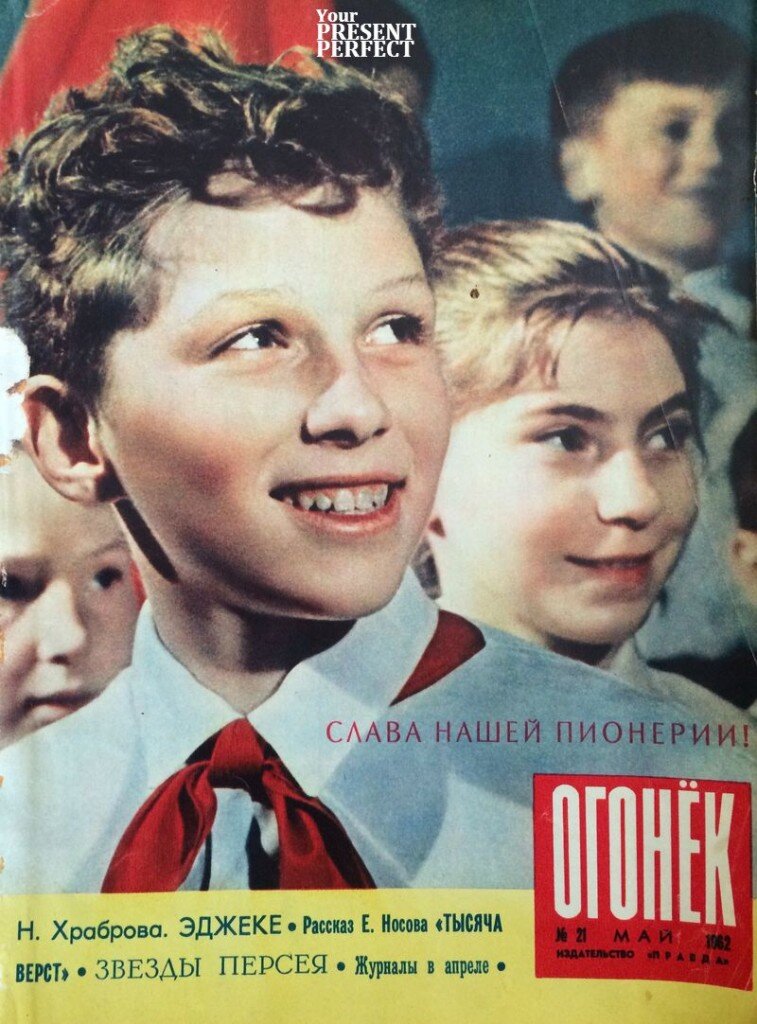 Фото взято с открытых источников