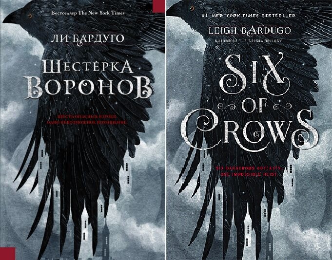 В нашем издании обложка продублирована - для меня это плюс.