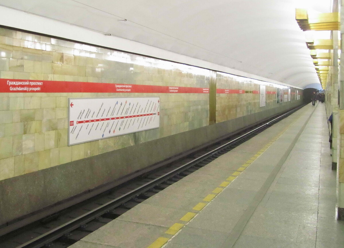 гражданский метро спб