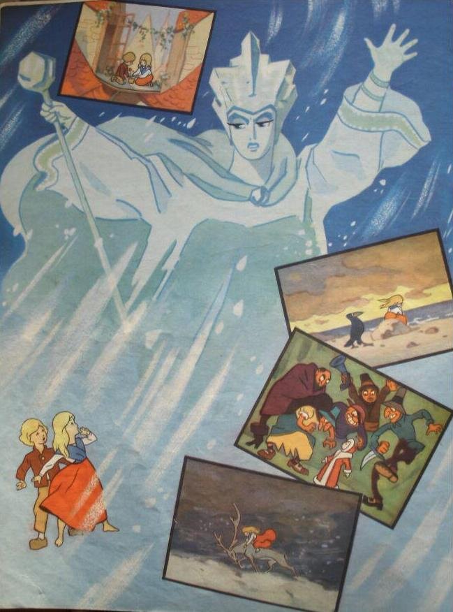 Страница журнала "Советский экран" (№ 22, 1957).